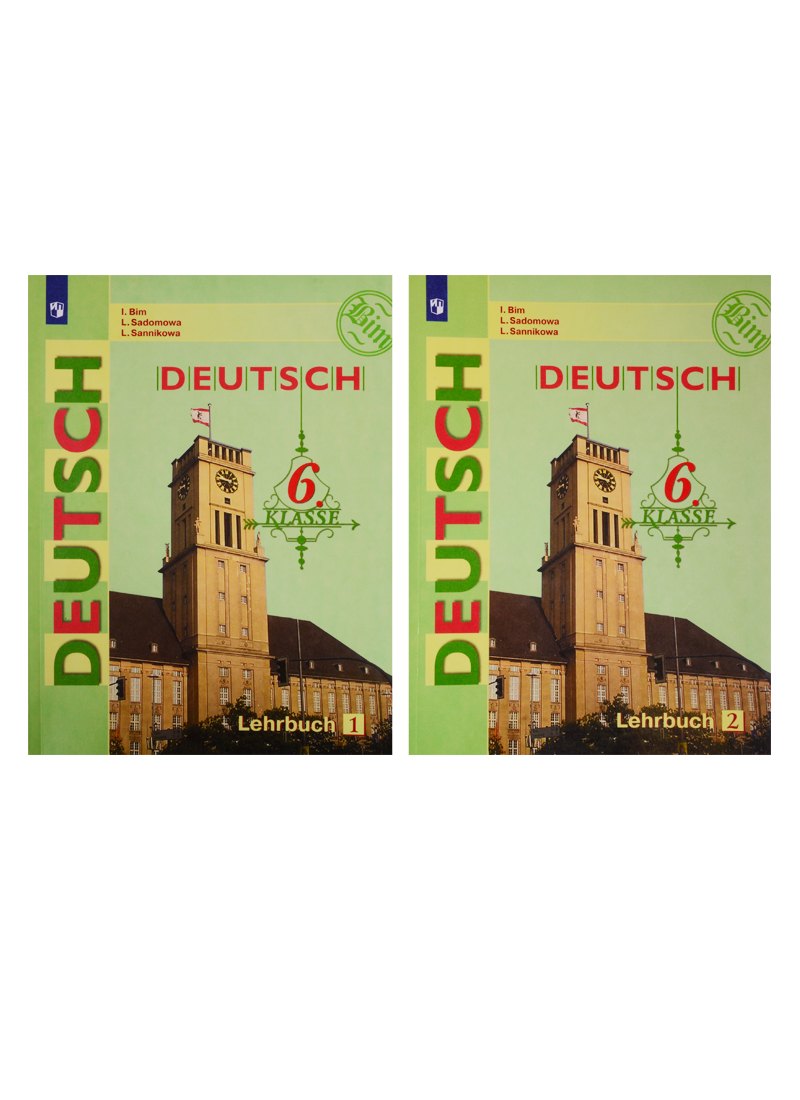   Читай-город Deutsch. Немецкий язык. 6 класс. Учебник. В двух частях (комплект из 2 книг)