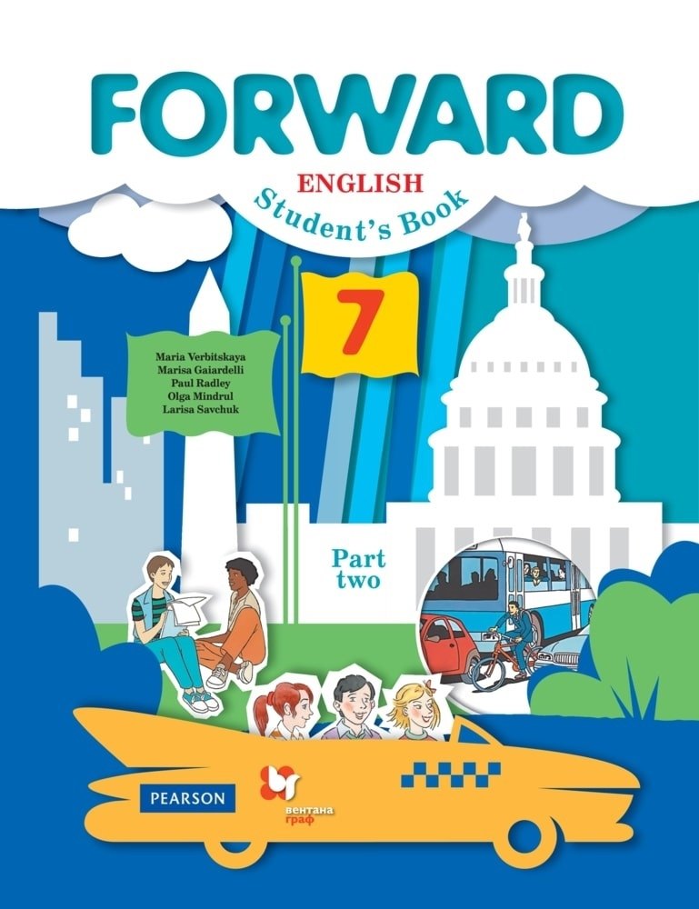 Forward English Students Book. Английский язык. 7 класс. Учебник. В двух частях. Часть 2