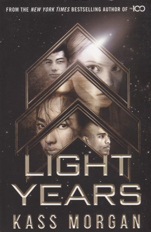 Фантастика. Мистика. Ужасы на английском Light Years
