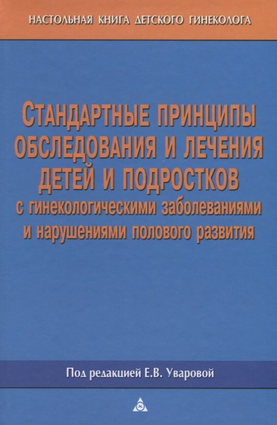   Читай-город Домашние животные Мои первые книжки