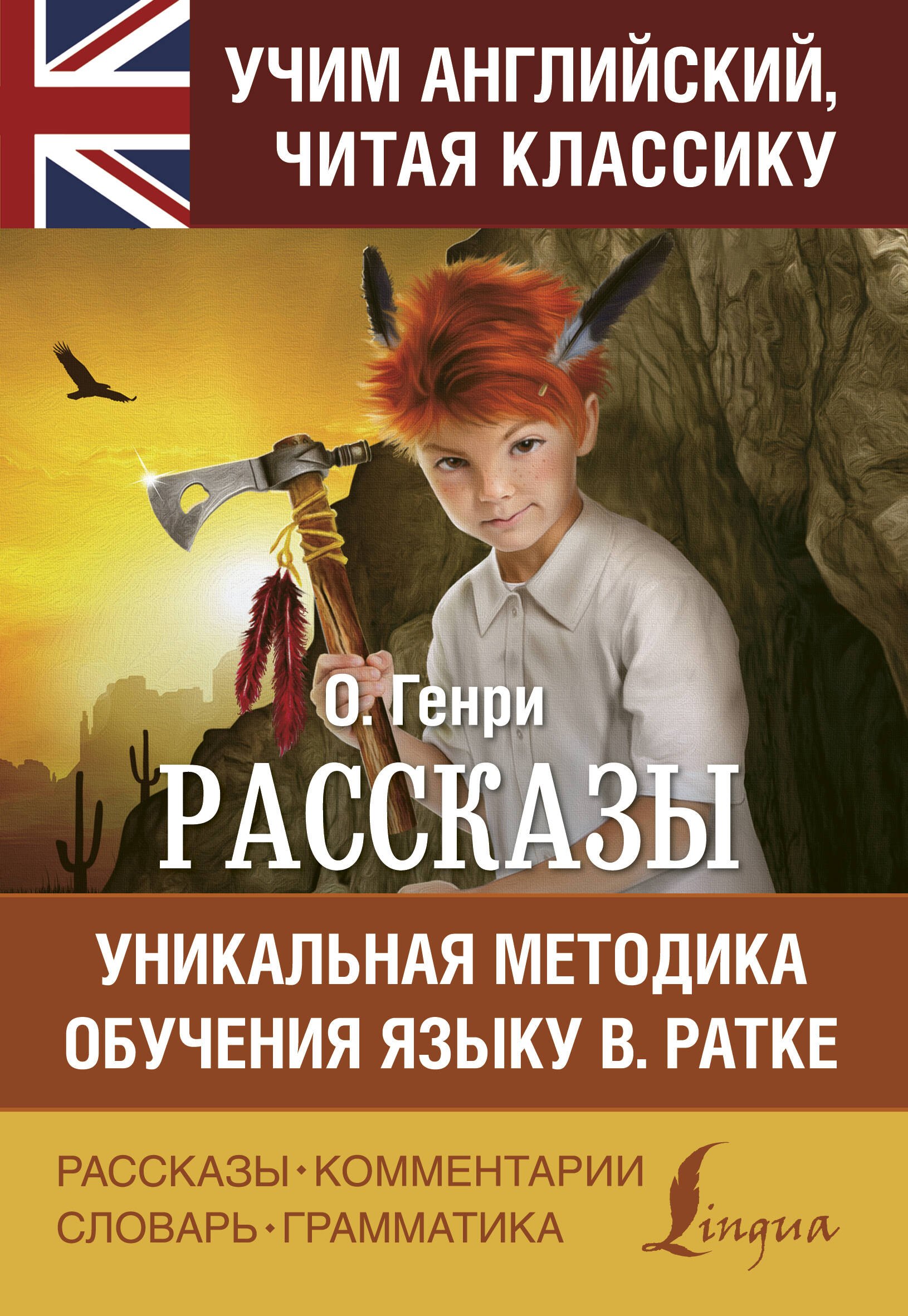 Рассказы