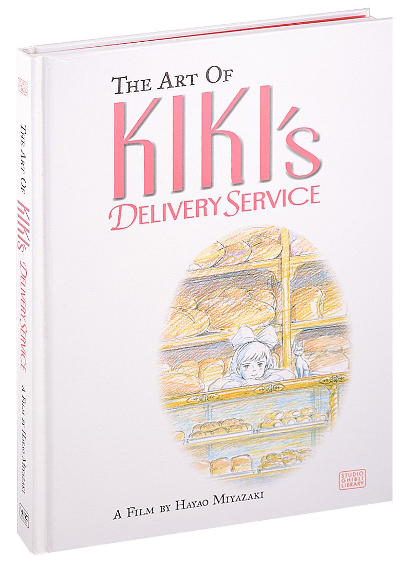 The Art of Kikis Delivery Service