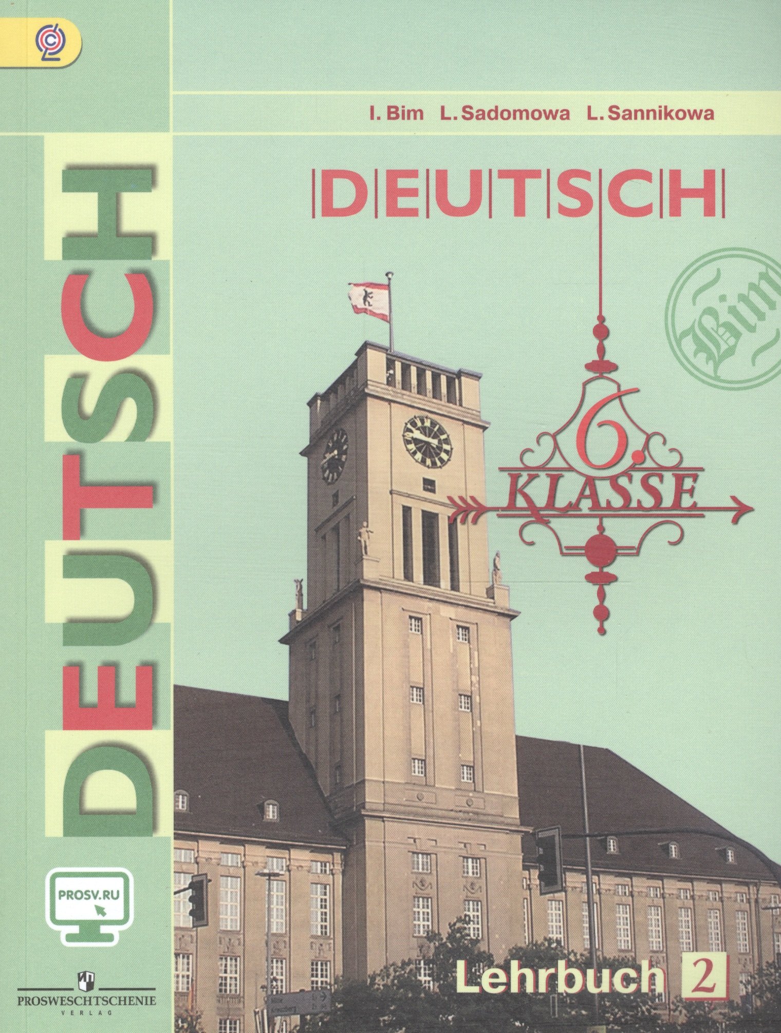  Deutsch Немецкий язык 6 кл. (5-й г.о.) Учебник ч.2/2тт (10,11 изд) (м) Бим (ФГОС) (эл. прил. на сайте)