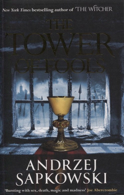   Читай-город The Tower of Fools