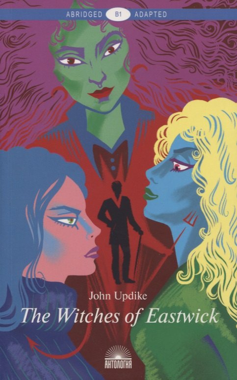 The Witches of Eastwick / Иствикские ведьмы