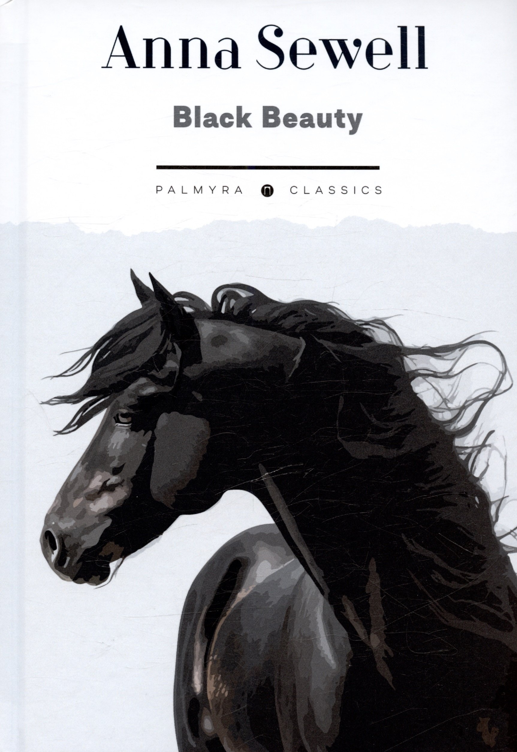   Читай-город Black Beauty. His Grooms and Companions. The Autobiography of a Horse