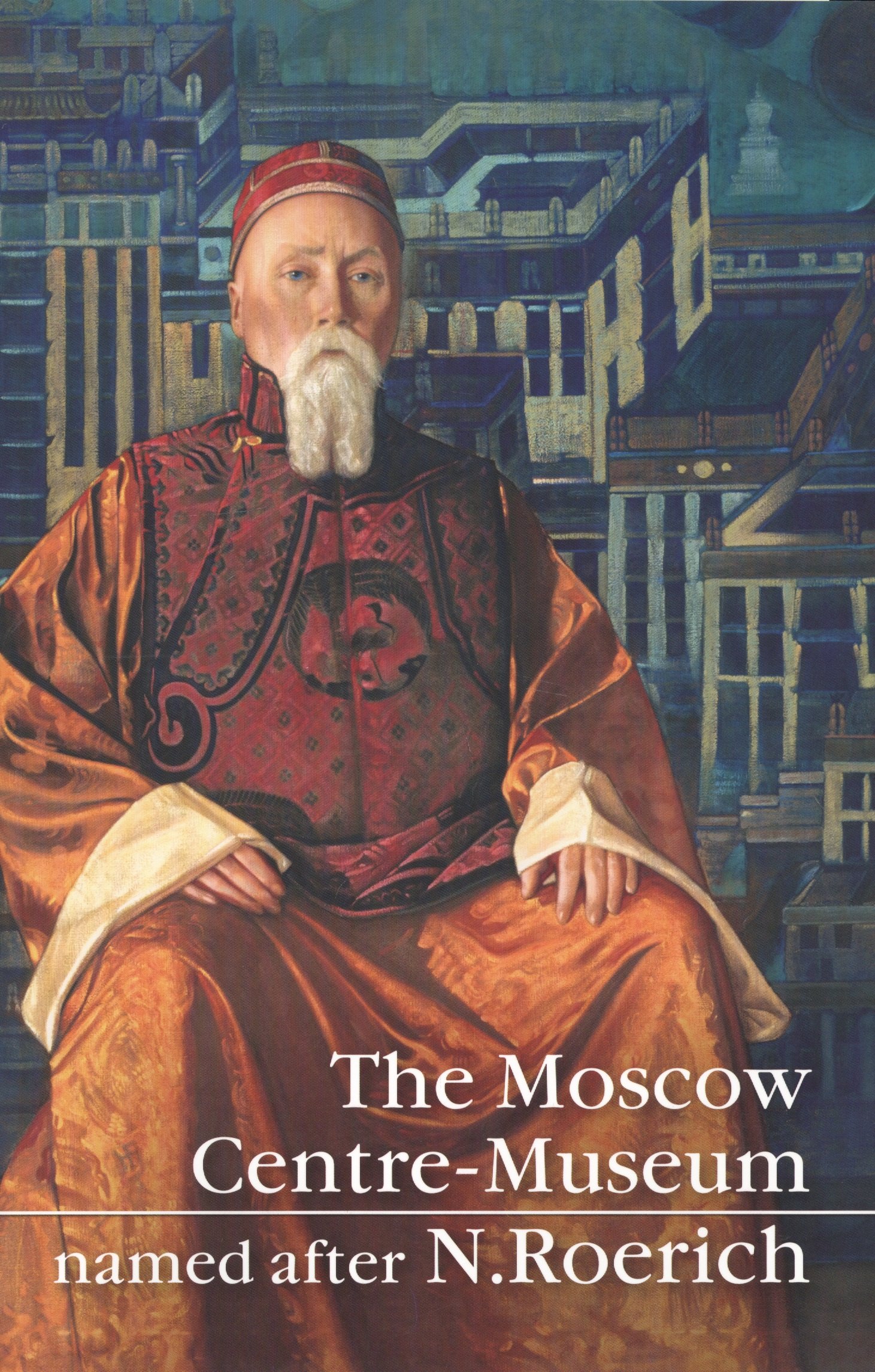   Читай-город The Moscow Centre-Museum named after N.Roerich