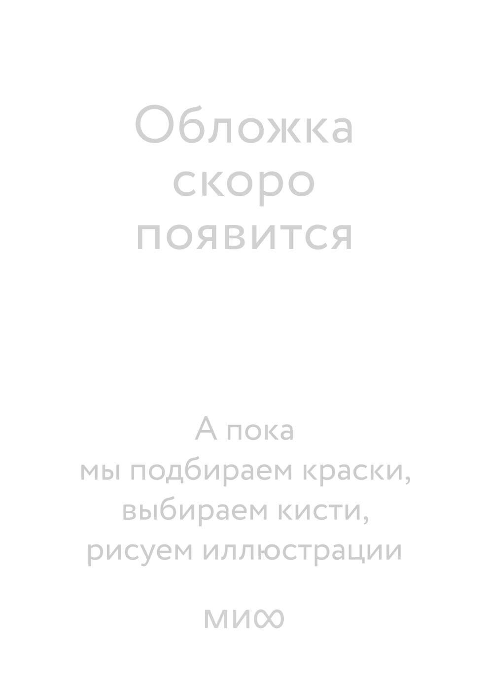 Самайн у ведьмы пограничья