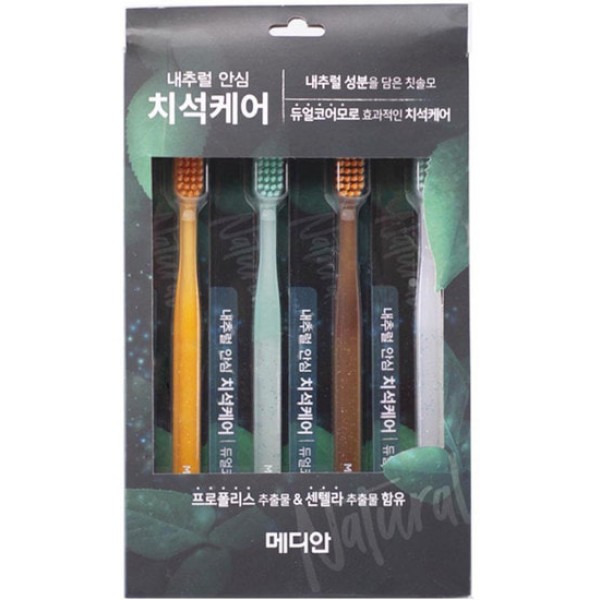 набор зубных щеток с натуральной щетиной median natural toothbrush