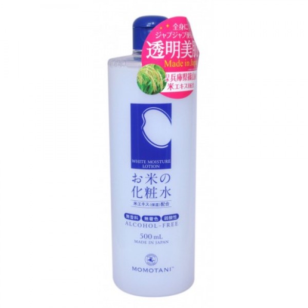  увлажняющий лосьон с экстрактом риса  momotani rice moisture lotion