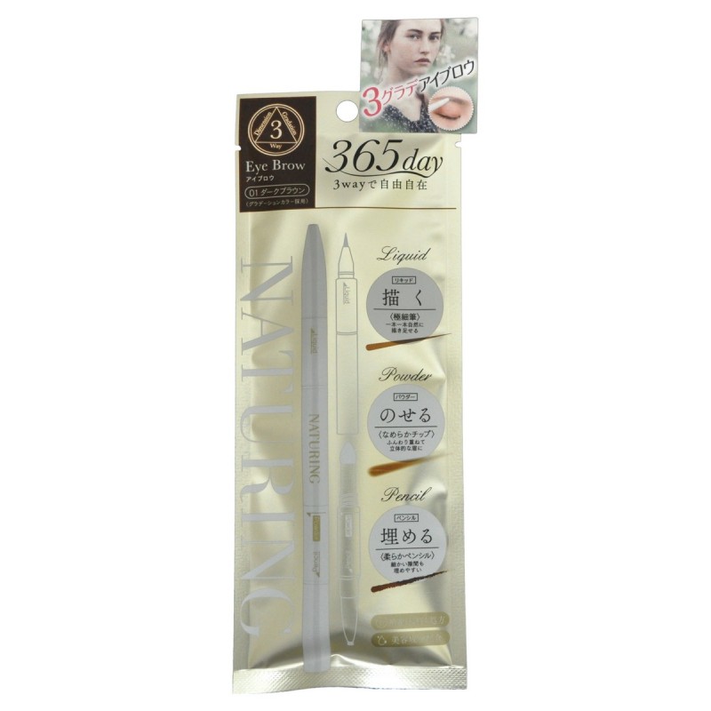 водостойкая подводка для бровей 3 в 1 naturing 3way eye brow