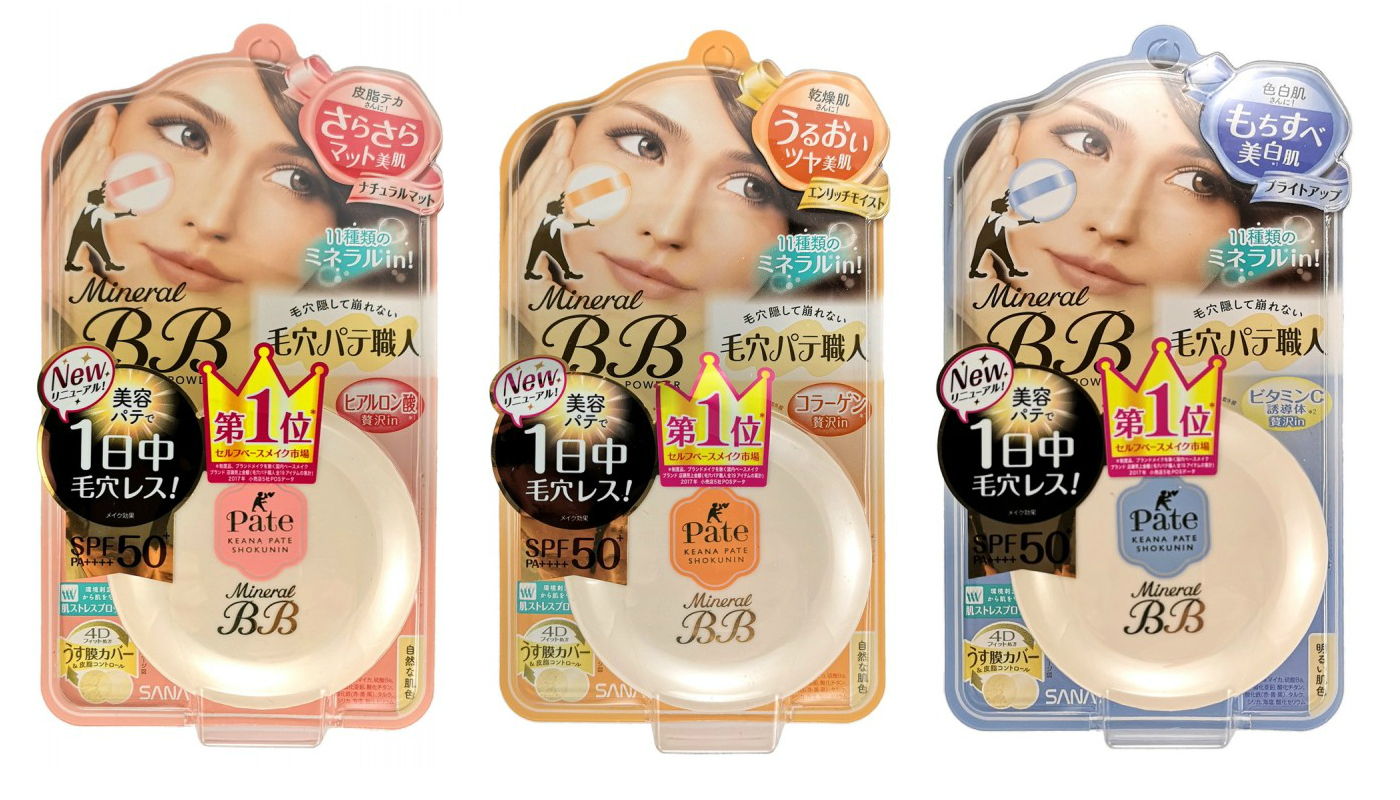 пудра компактная минеральная spf 50 sana pore putty bb mineral powder