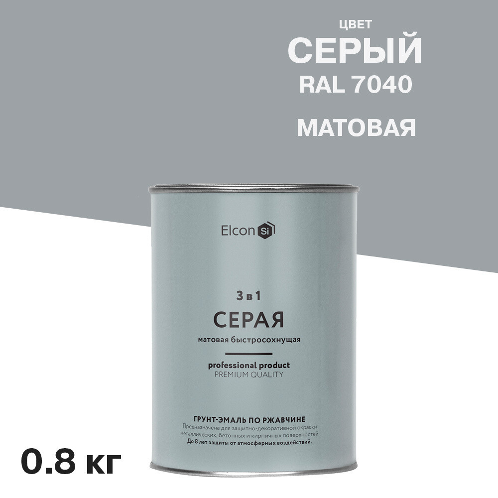 Грунт-эмаль по ржавчине 3в1 Elcon cерая RAL 7040 матовая 0,8 кг