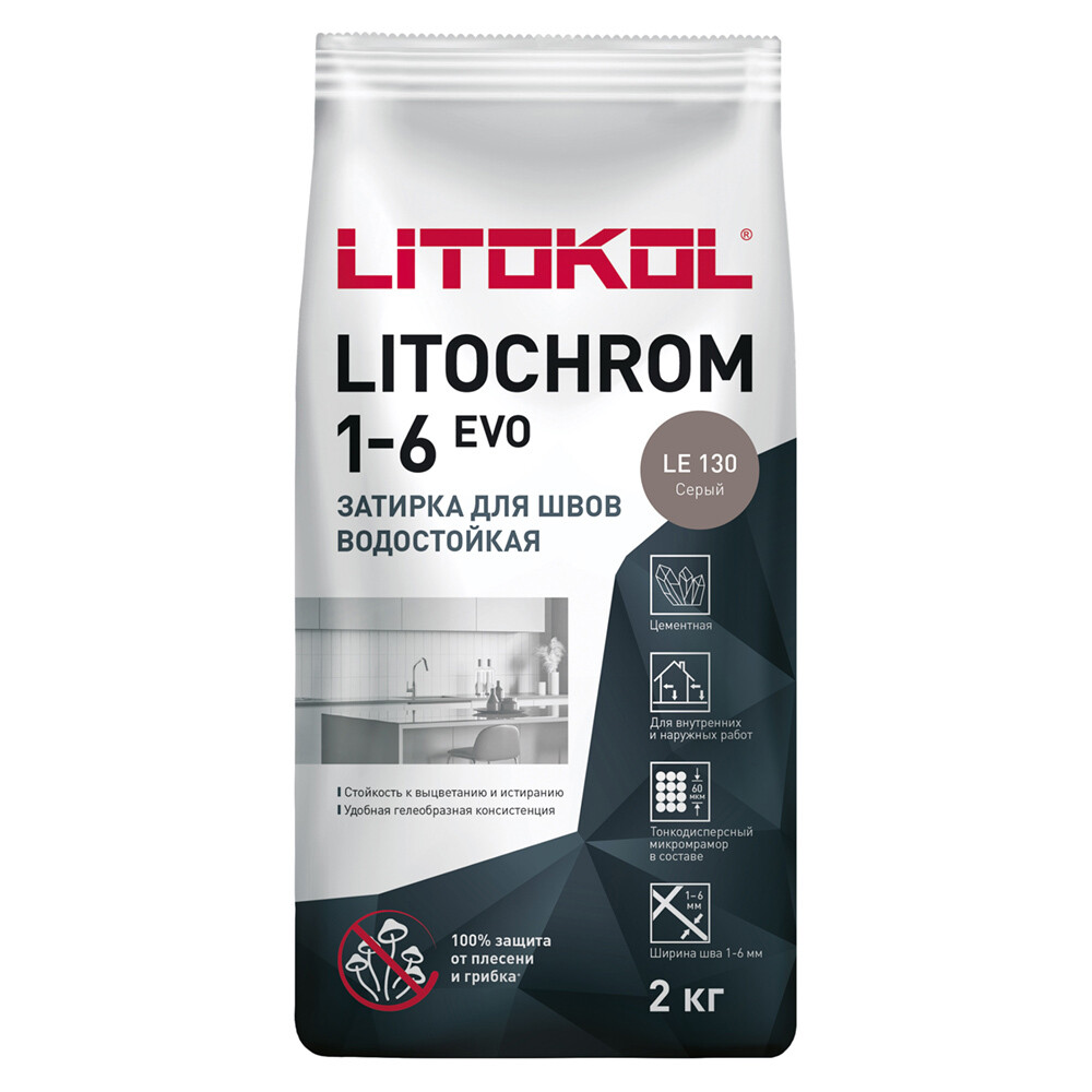 Затирка цементная Litokol Litochrom 1-6 EVO LE.130 серый 2 кг