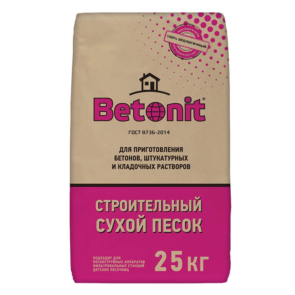 Песок строительный сеяный Betonit 25 кг