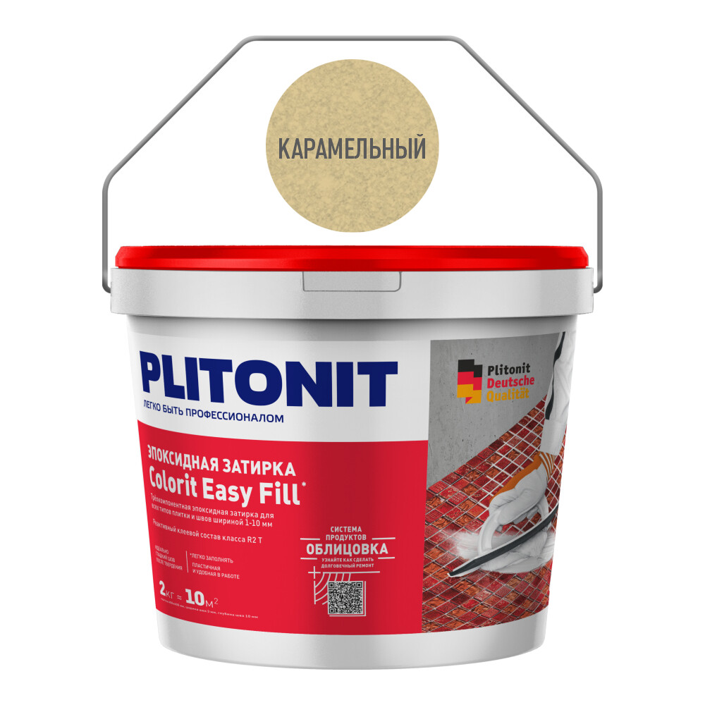 Затирка для плитки Затирка эпоксидная Plitonit Colorit EasyFill карамельная 2 кг