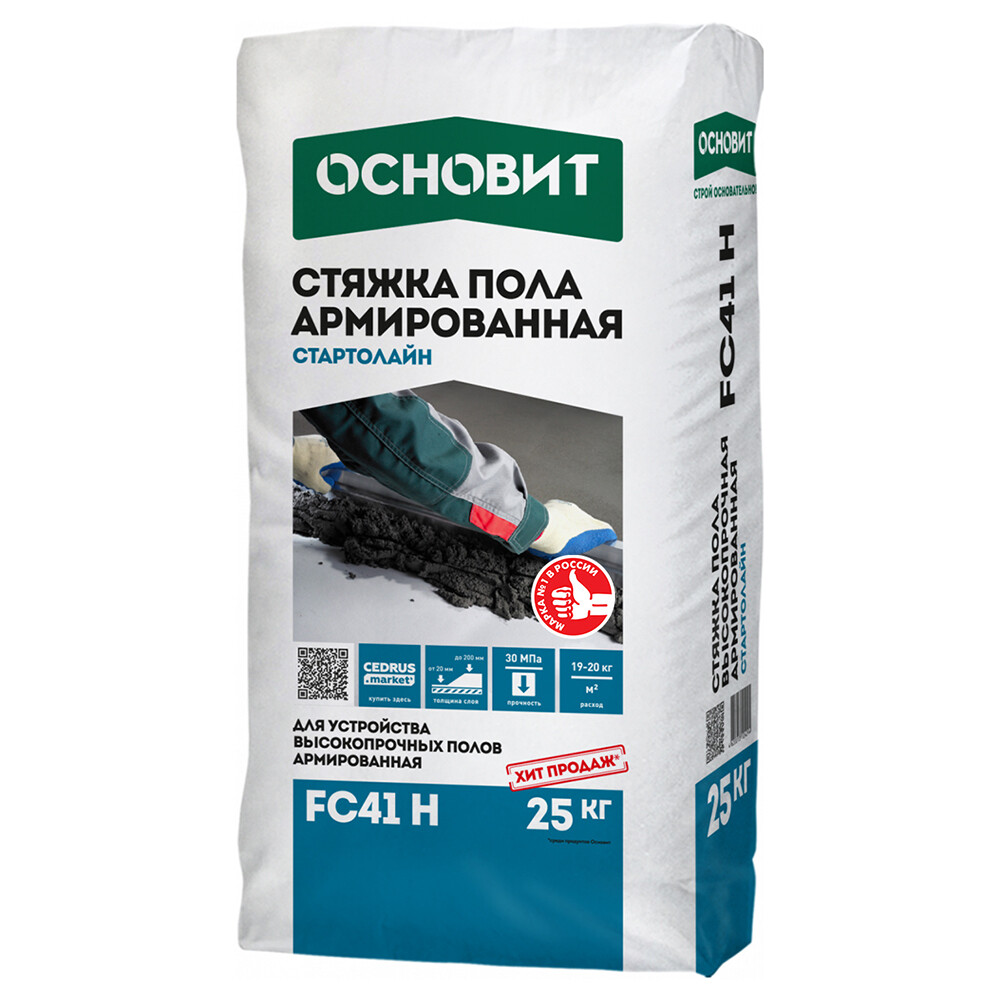 Ровнитель (стяжка пола) первичный Основит Стартолайн FC41H 25 кг