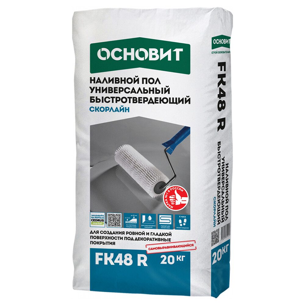 Ровнитель (наливной пол) универсальный Основит Скорлайн FK48R самовыравнивающийся быстротвердеющий 20 кг