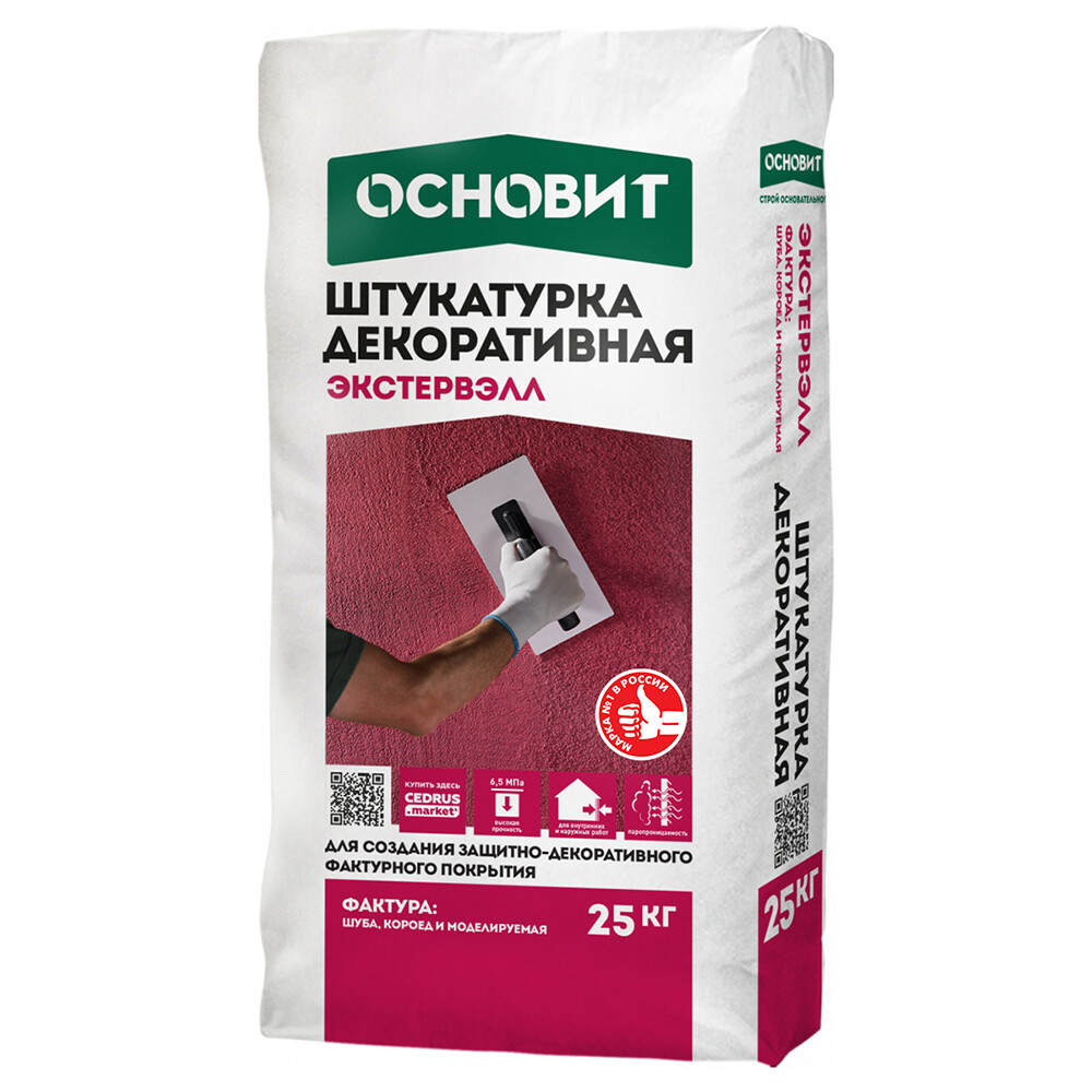 Штукатурка декоративная Основит Экстервэлл Короед 2,5 мм под покраску 25 кг