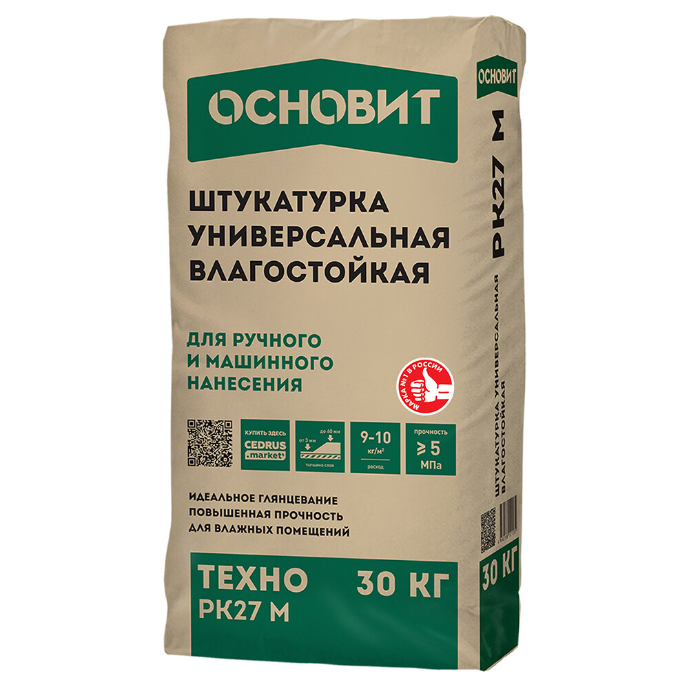 Штукатурка гипсовая Техно PK27 М серая влагостойкая 30 кг