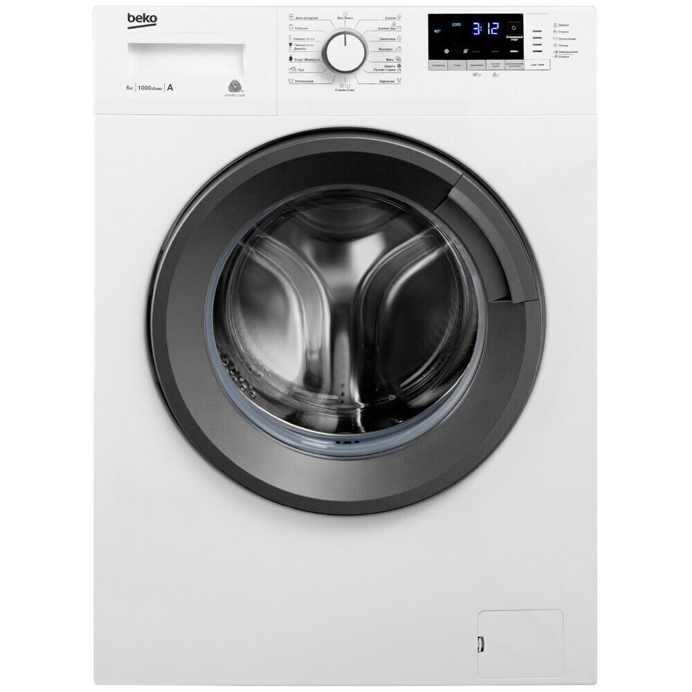 Стиральные машины Стиральная машина Beko WRE6512ZAW белая