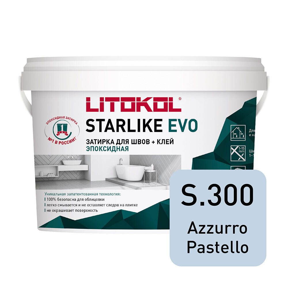 Затирка эпоксидная Litokol Starlike Evo s.300 пастельно-синий 1 кг