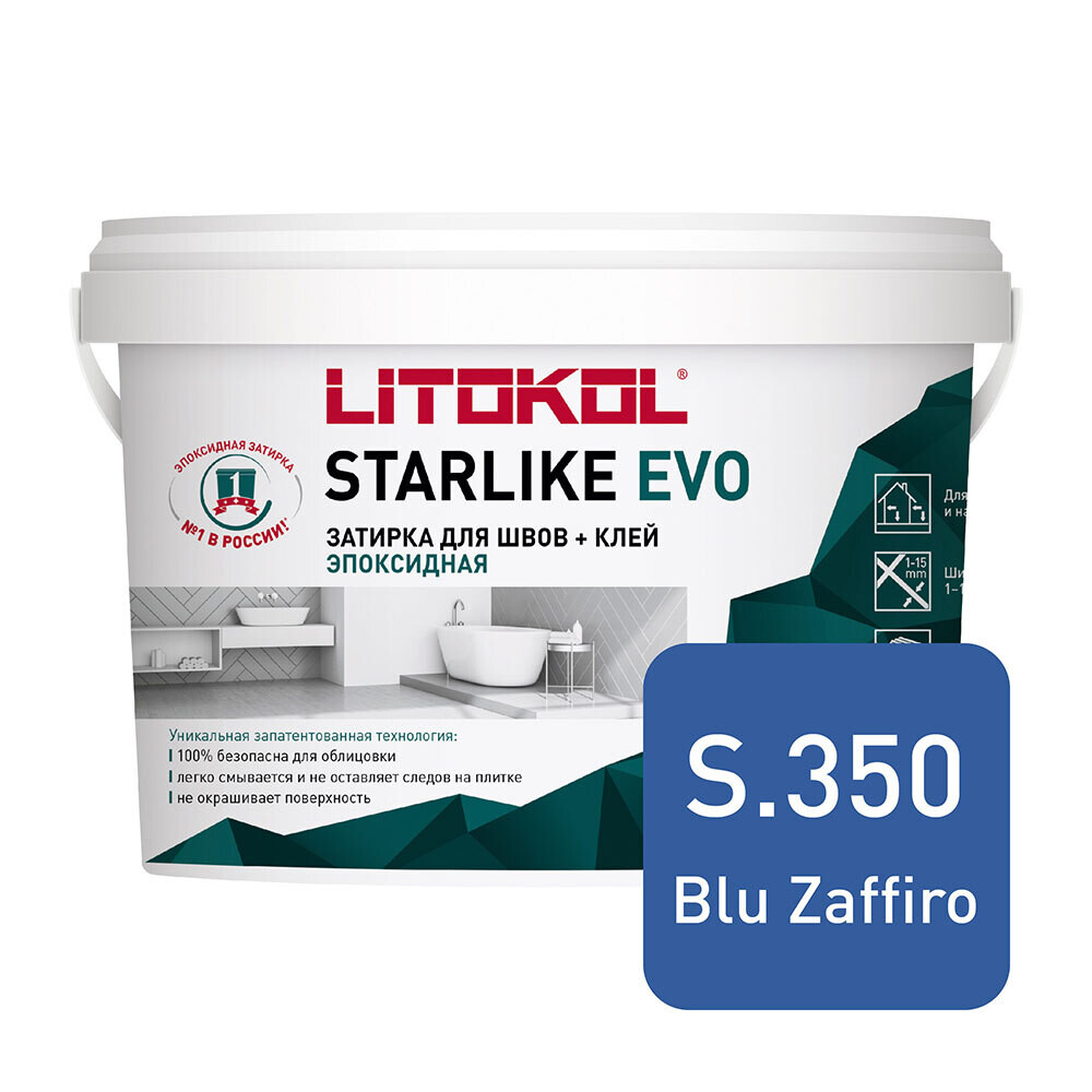 Затирка для плитки Затирка эпоксидная Litokol Starlike Evo s.350 сапфировый 1 кг