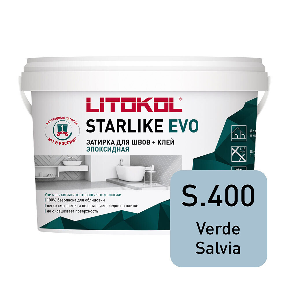 Затирка эпоксидная Litokol Starlike Evo s.400 зеленый шалфей 2,5 кг