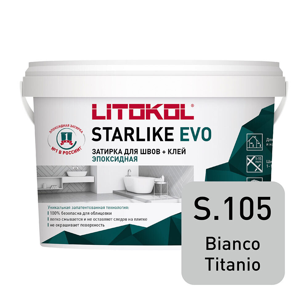 Затирка эпоксидная Litokol Starlike Evo s.105 белый титанио 2,5 кг