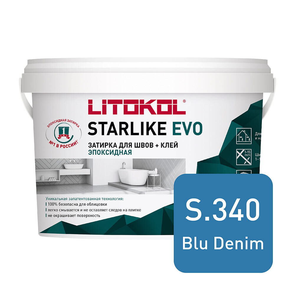 Затирка для плитки Затирка эпоксидная Litokol Starlike Evo s.340 синий деним 1 кг