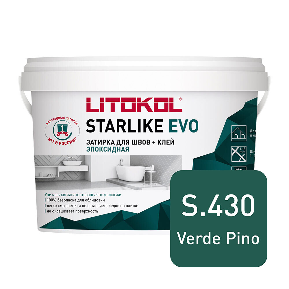 Затирка для плитки Затирка эпоксидная Litokol Starlike Evo s.430 зеленая хвоя 2,5 кг