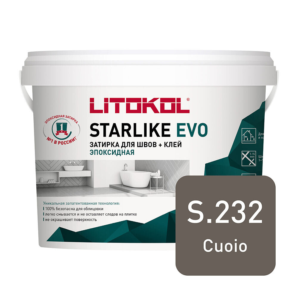 Затирка эпоксидная Litokol Starlike Evo s.232 натуральная кожа 5 кг