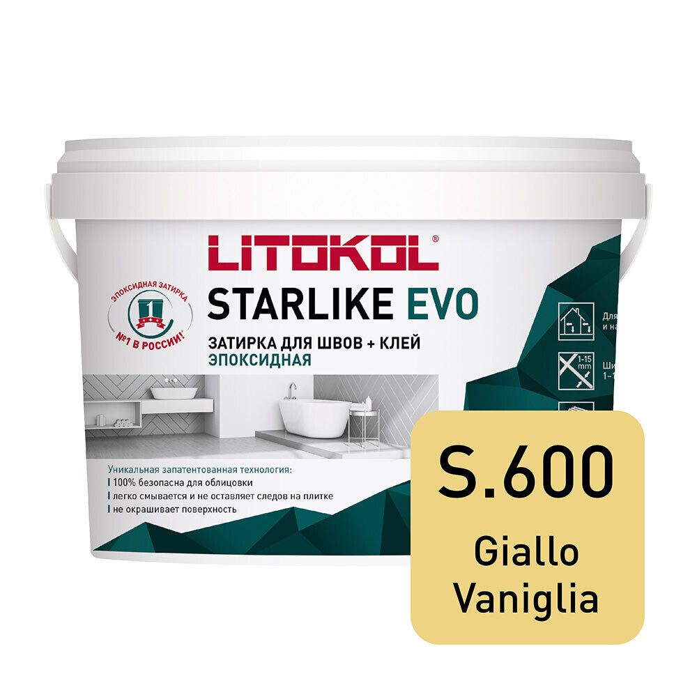 Затирка для плитки  Петрович Затирка эпоксидная Litokol Starlike Evo s.600 ванильно-желтый 2,5 кг