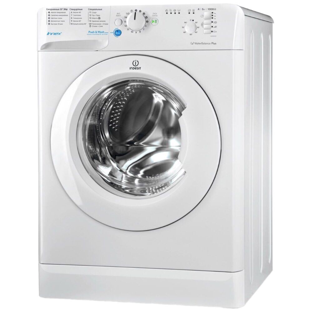 Стиральные машины Стиральная машина Indesit BWSB 51051 белая