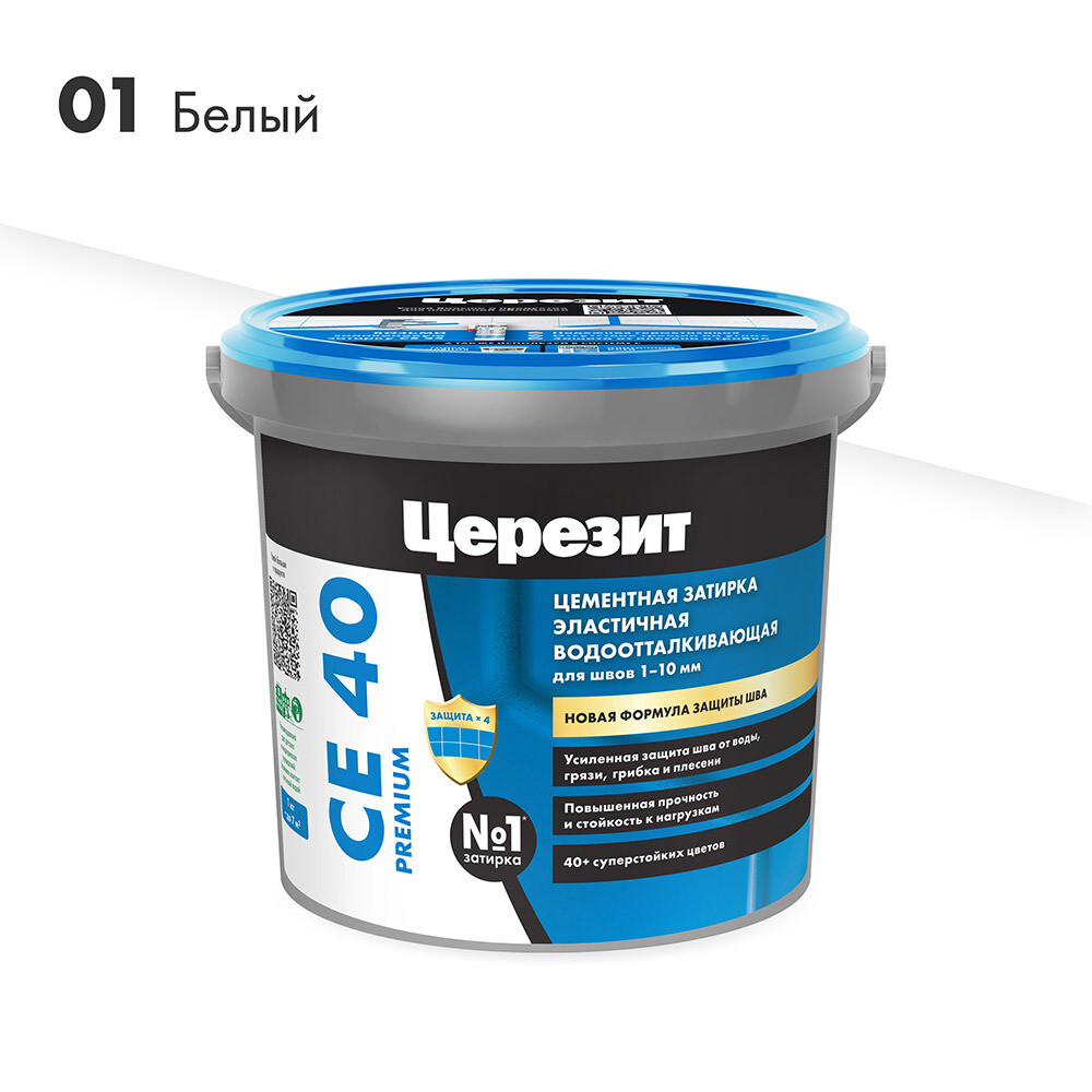 Затирка цементная Церезит CE 40 aquastatic 01 белая 1 кг