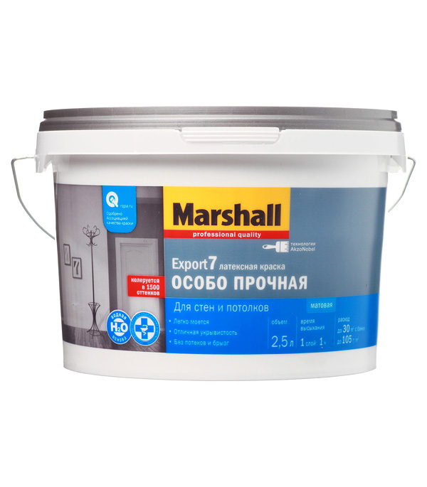   Петрович Краска моющаяся Marshall Export 7 база BW белая 2,5 л