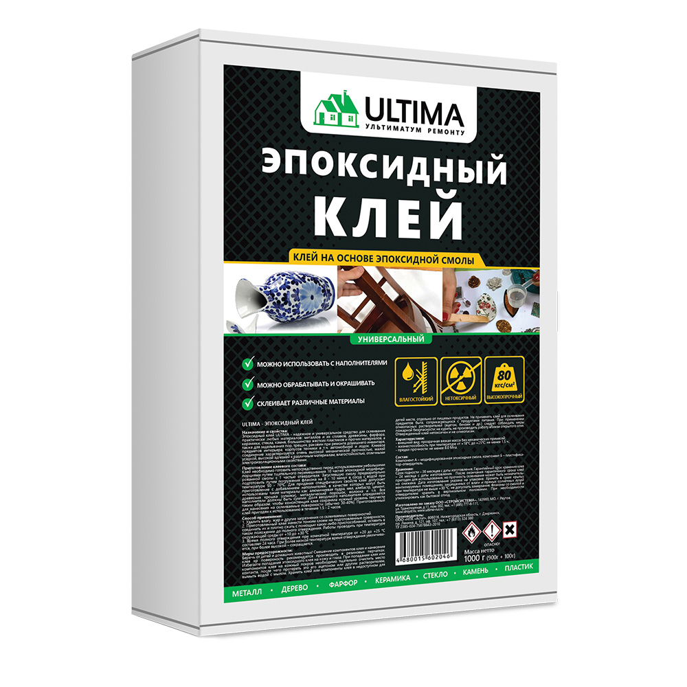 Клей эпоксидный двухкомпонентный Ultima ЭДП прозрачный 1 кг