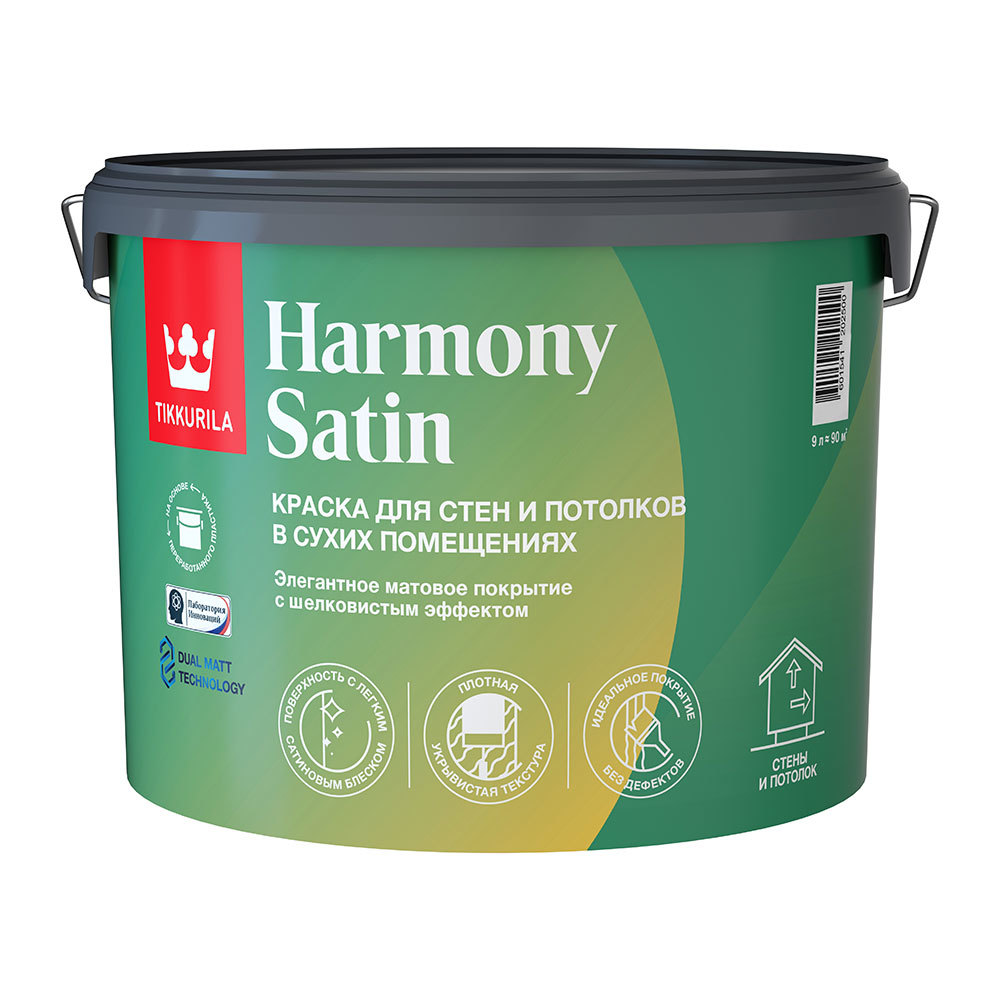  Краска моющаяся Tikkurila Harmony Satin база А белая 9 л