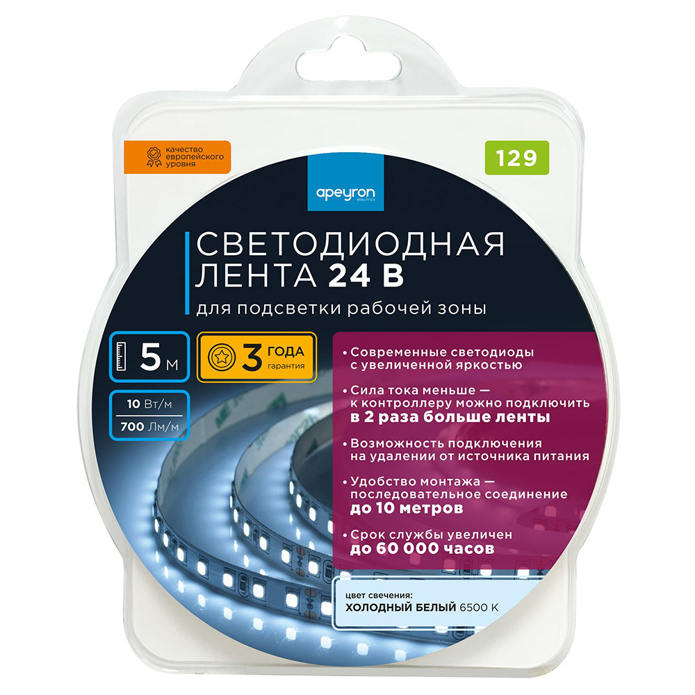 Лента светодиодная SMD 3528 6500К 24 В 10 Вт/м 5 м IP20 Apeyron (129ПРЗ)