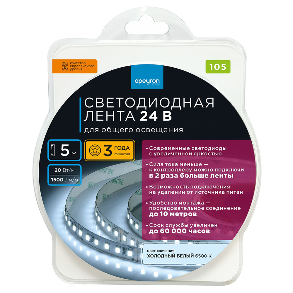 Лента светодиодная SMD 2835 6500К 24 В 20 Вт/м 5 м IP20 Apeyron (105ОО)