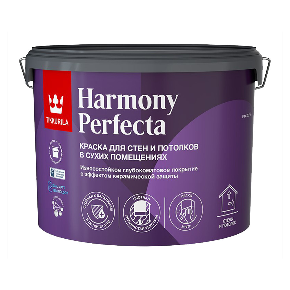  Краска моющаяся Tikkurila Harmony Perfecta база С бесцветная 9 л