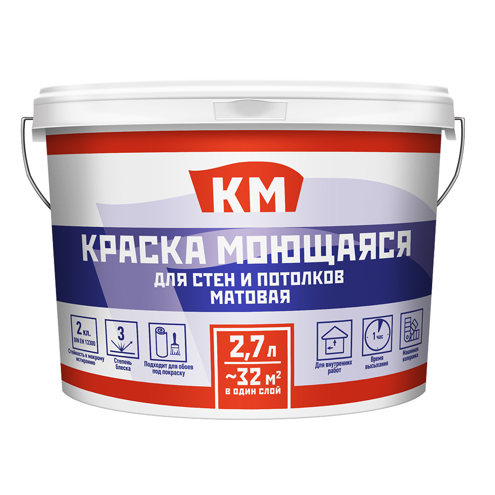 Краска моющаяся КМ база С бесцветная 2,7 л