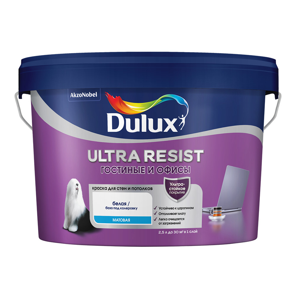  Краска моющаяся Dulux Ultra Resist гостиные и офисы база BW белая 2,5 л