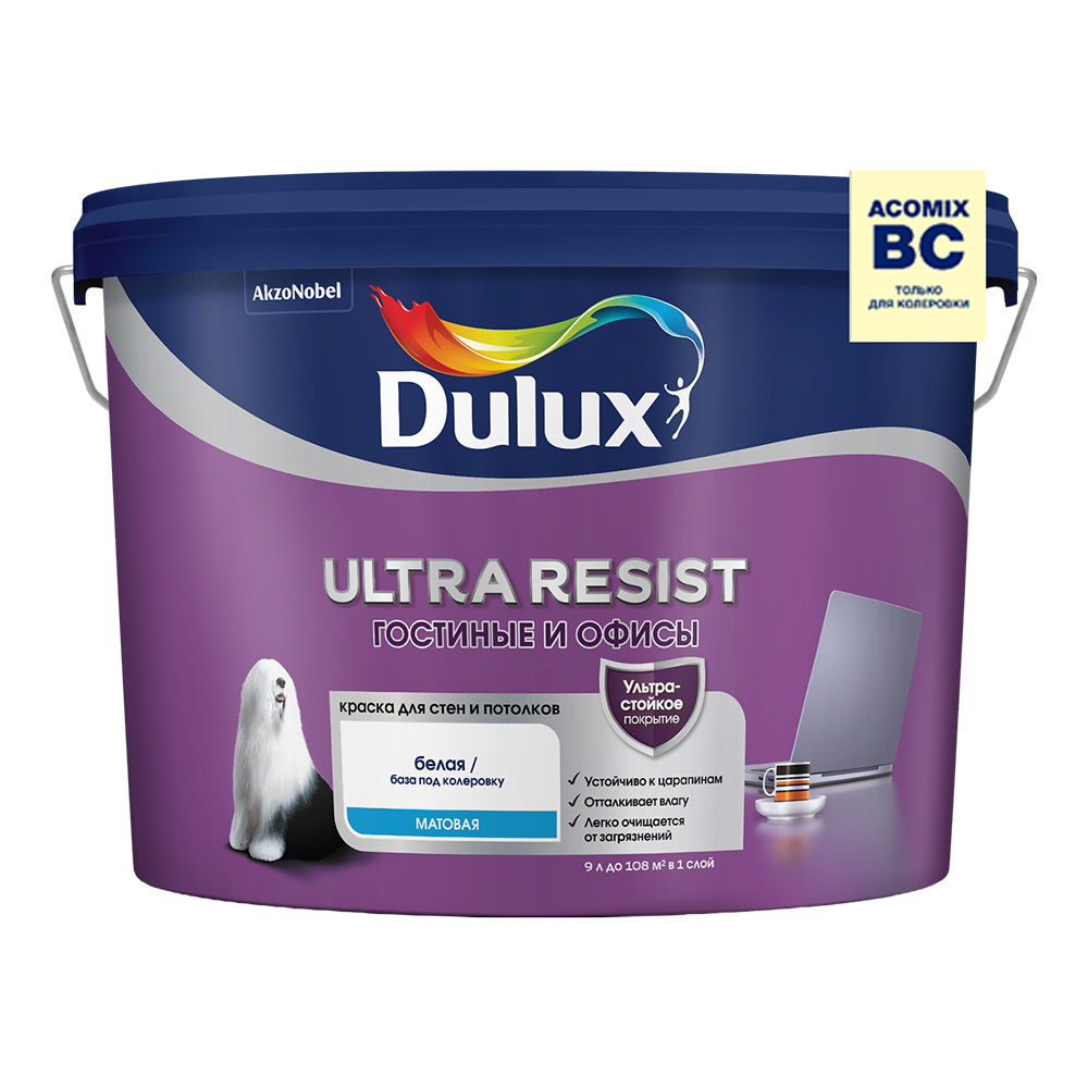 Краска моющаяся Dulux Ultra Resist гостиные и офисы база BС бесцветная 9 л