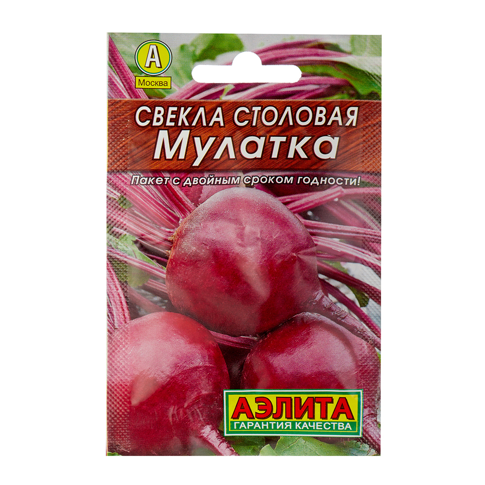 Свекла столовая Мулатка Аэлита 2 г