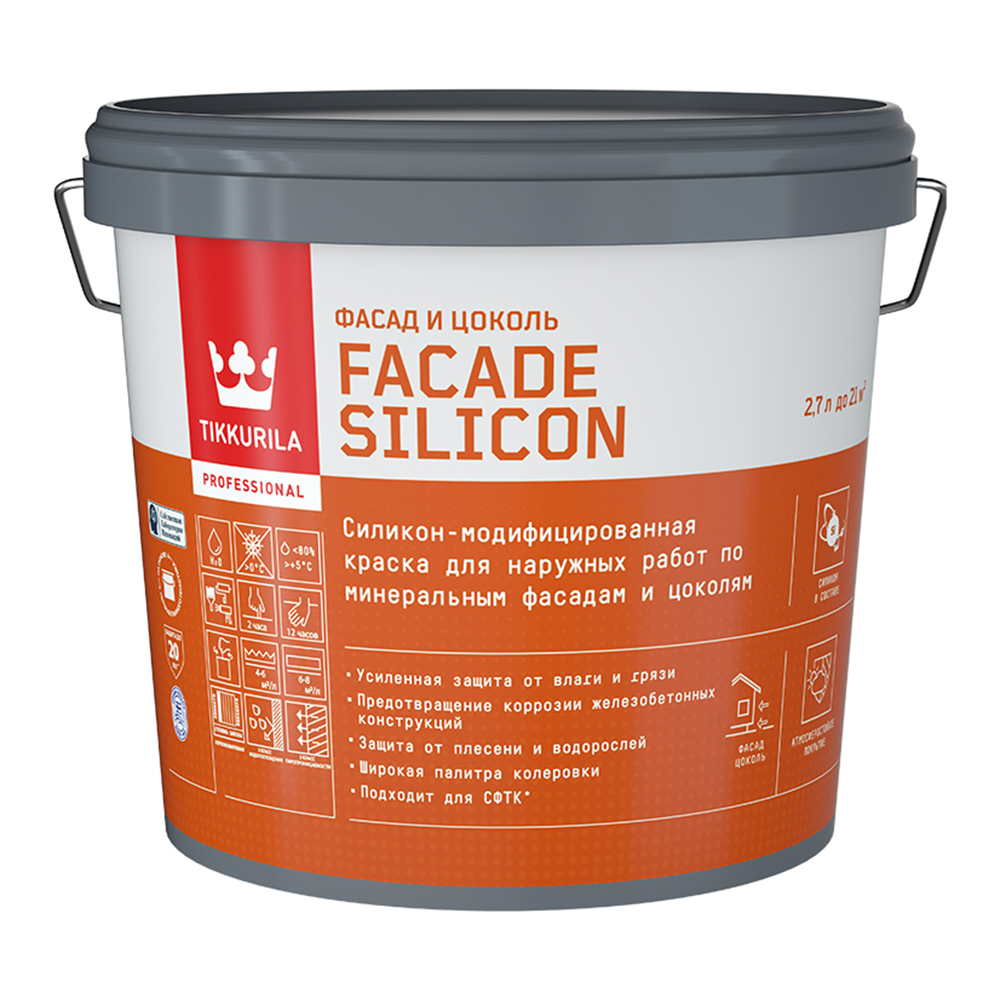 Краска фасадная Tikkurila Facade Silicon силикон-акриловая база VVA белая 2,7 л