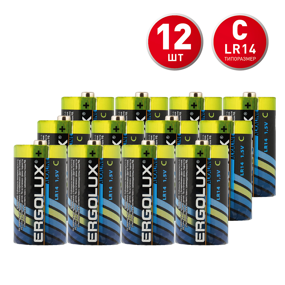 Батарейка Ergolux Alkaline С LR14 1,5 В (12 шт.) (LR14 BL-2)