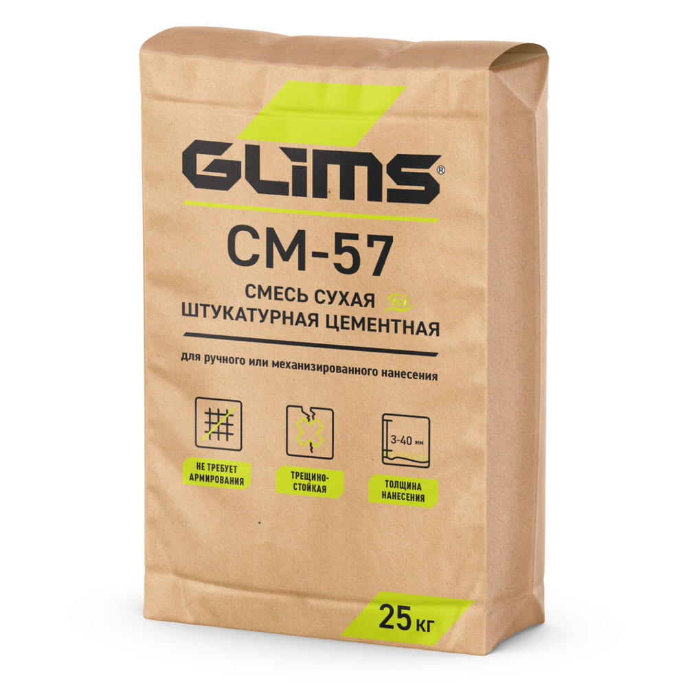 Штукатурка цементная Glims CM-57 25 кг