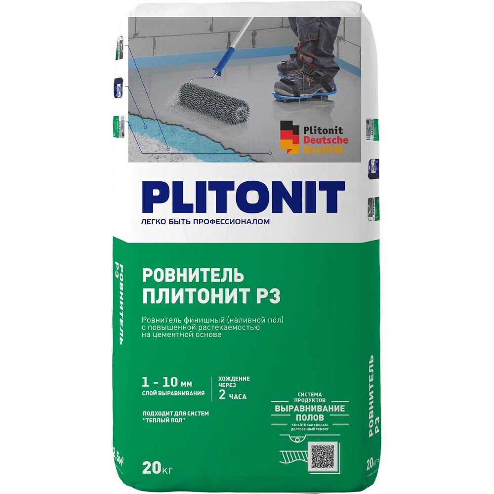 Ровнитель (наливной пол) финишный Plitonit Р3 самовыравнивающийся быстротвердеющий 20 кг