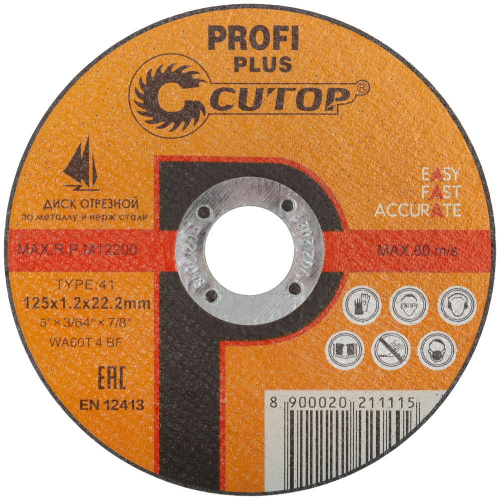 Круг отрезной по металлу Cutop Profi plus 125х22,2х1,2 мм (40004т)